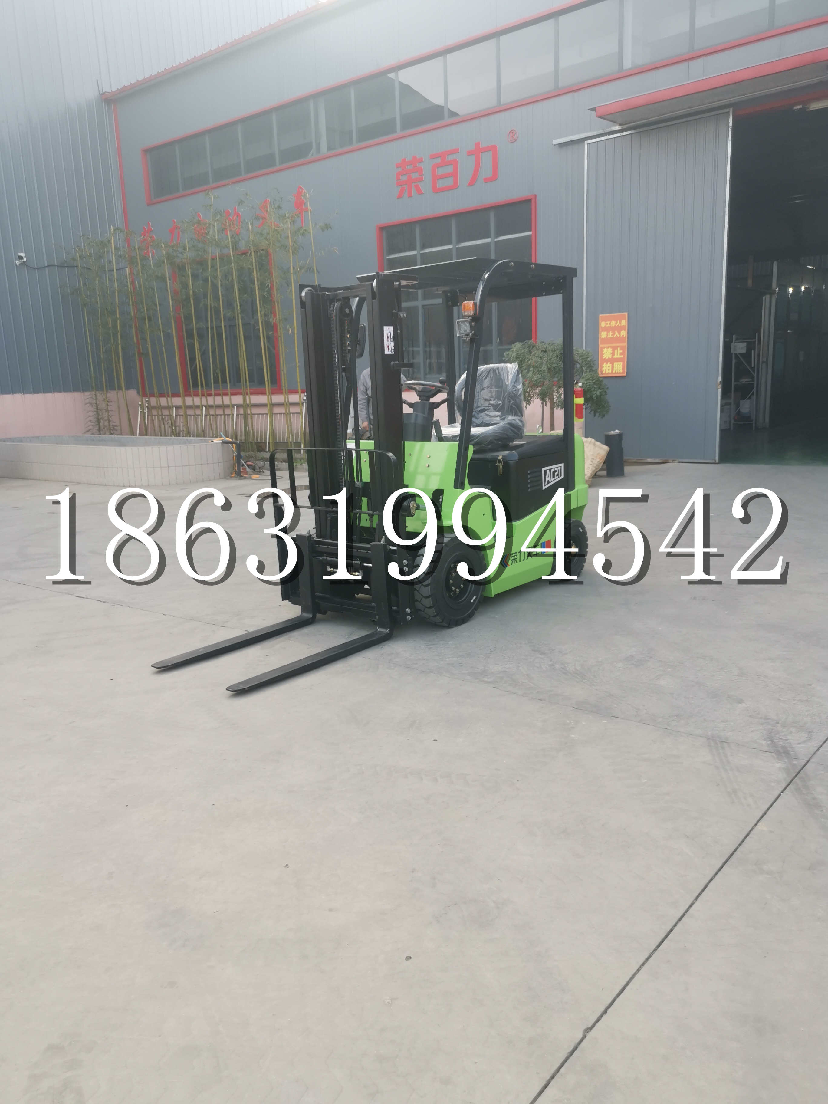 鹿邑县优程2.5吨站驾式全电动液压搬运车3吨电动叉车锂电池托盘铲车地牛